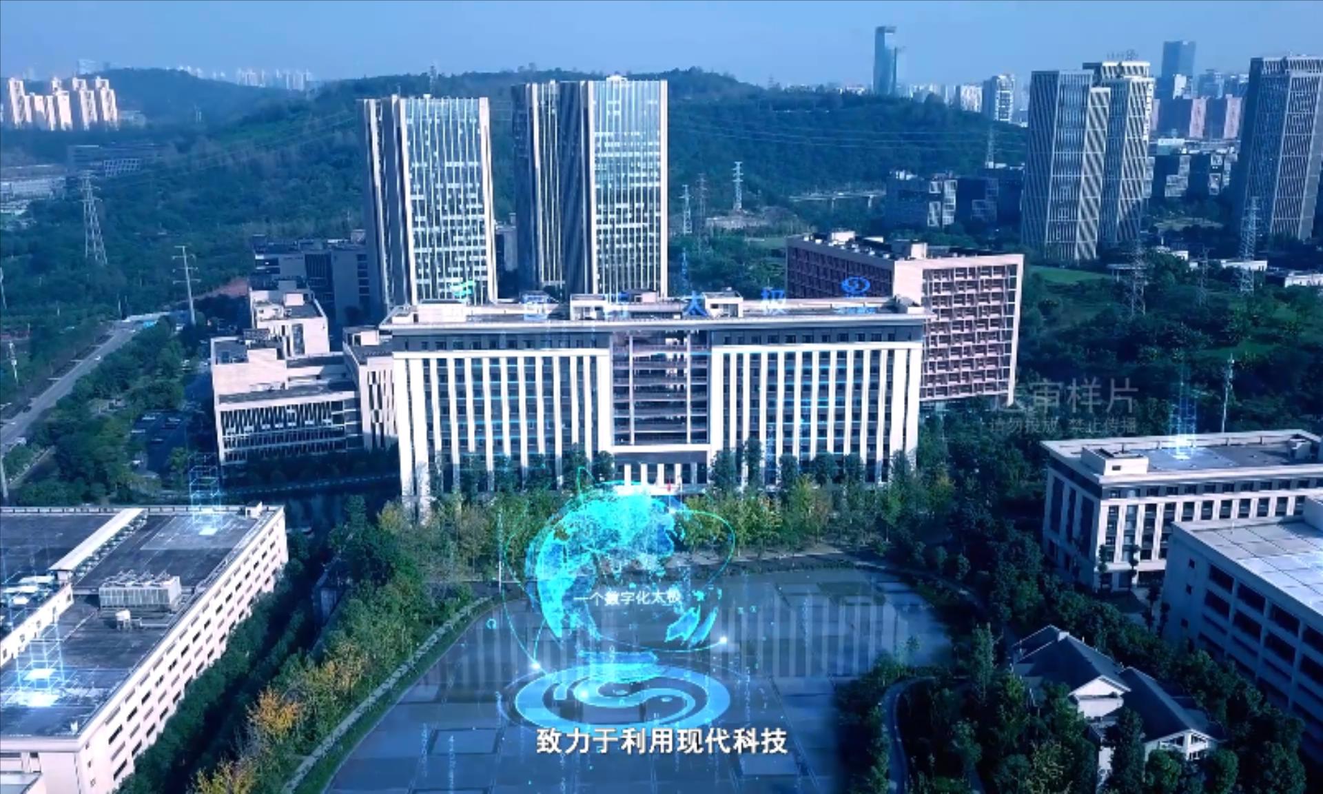 太极集团(数字化影片）20230419XM(1).m4V_20230619_094658904.jpg